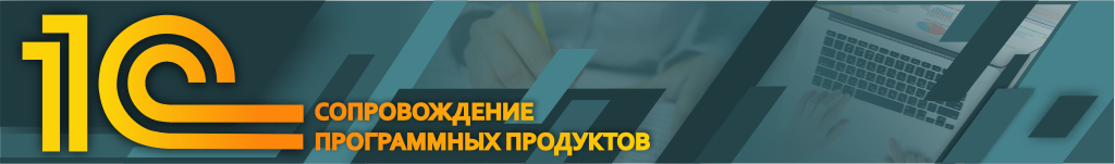 Баннер_Сопр.png
